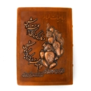 Rubaiyat of Omar Khayyam
