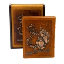 Rubaiyat of Omar Khayyam