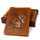 Rubaiyat of Omar Khayyam