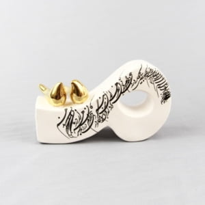 PERSIAN CERAMIC LETTER M-persis-collection