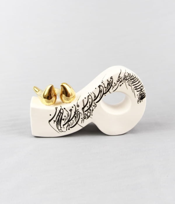 PERSIAN CERAMIC LETTER M-persis-collection