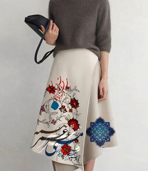 Calligraphy Women’s Skirt
