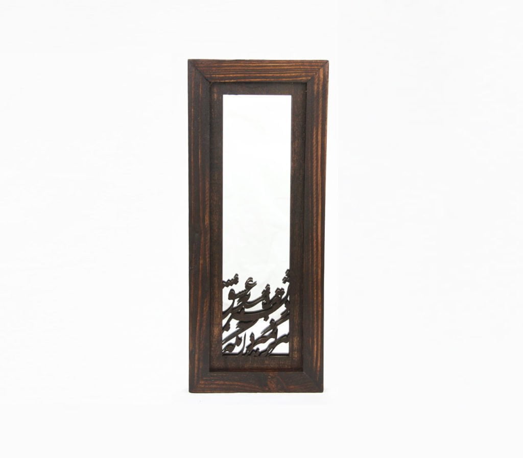 Calligraphy Rectangle Mirror