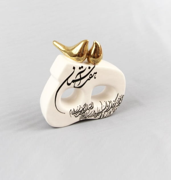 CERAMIC LETTER H -ceramic-letter-persis-collection