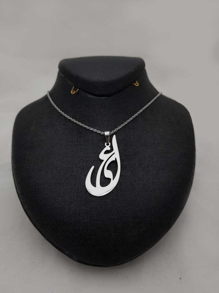 ALI CUSTOM NAME NECKLACE