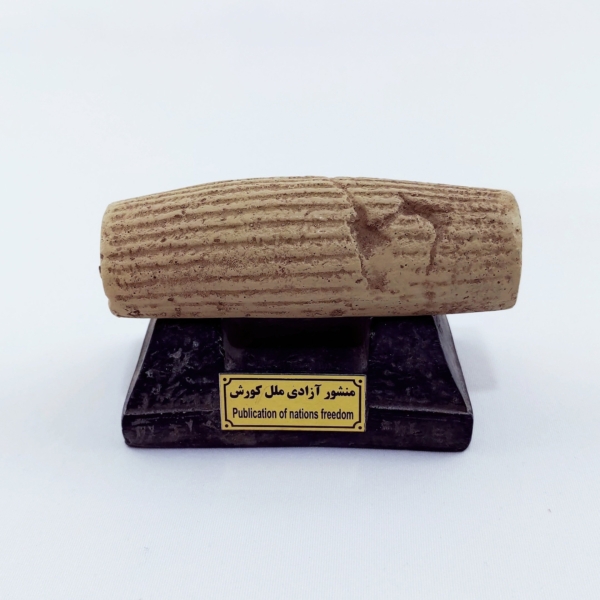 Ancient Persian Sculptures