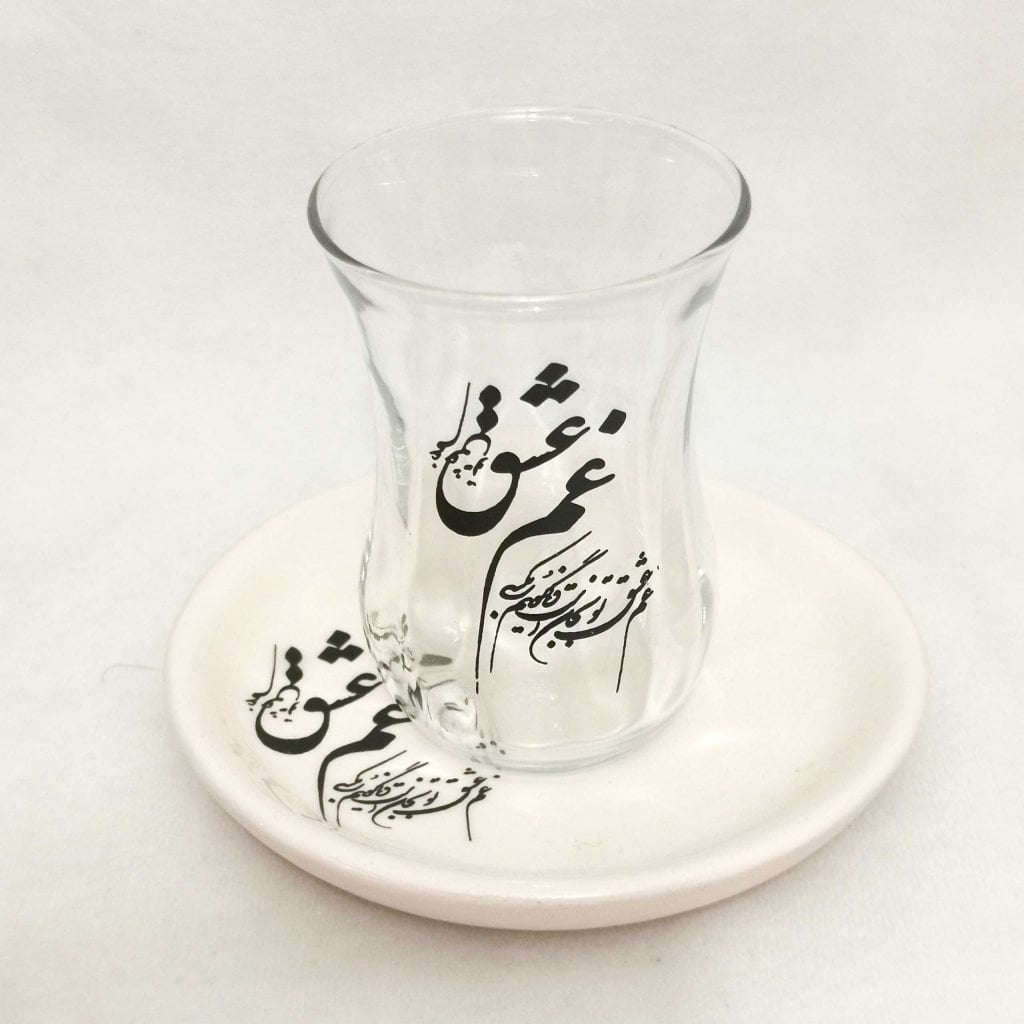 ART OF CALLIGRAPHY TEA SET