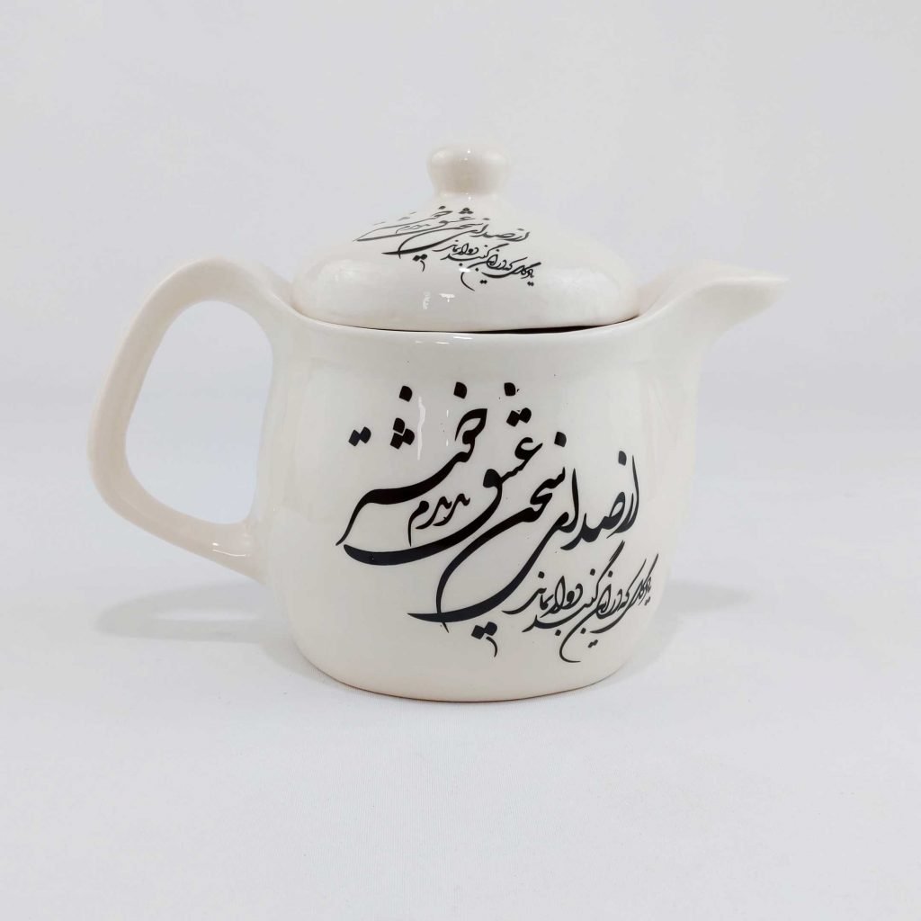 ART OF CALLIGRAPHY TEA SET