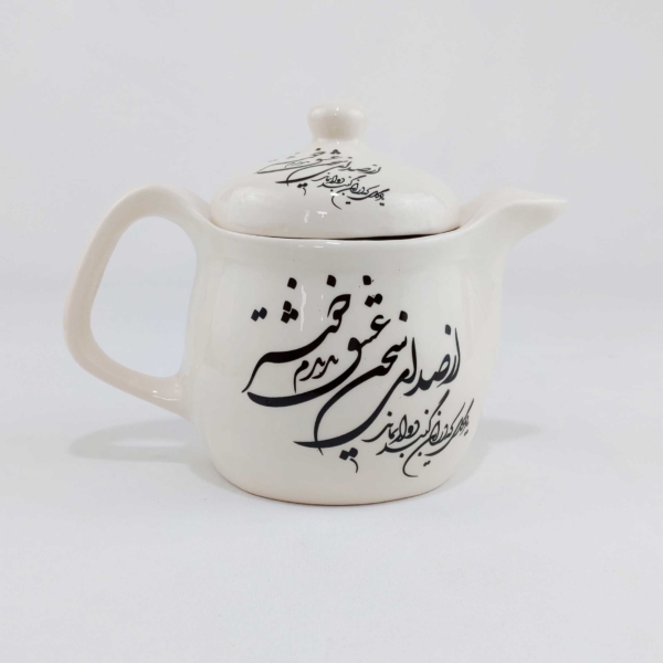 Art of Calligraphy Tea Set