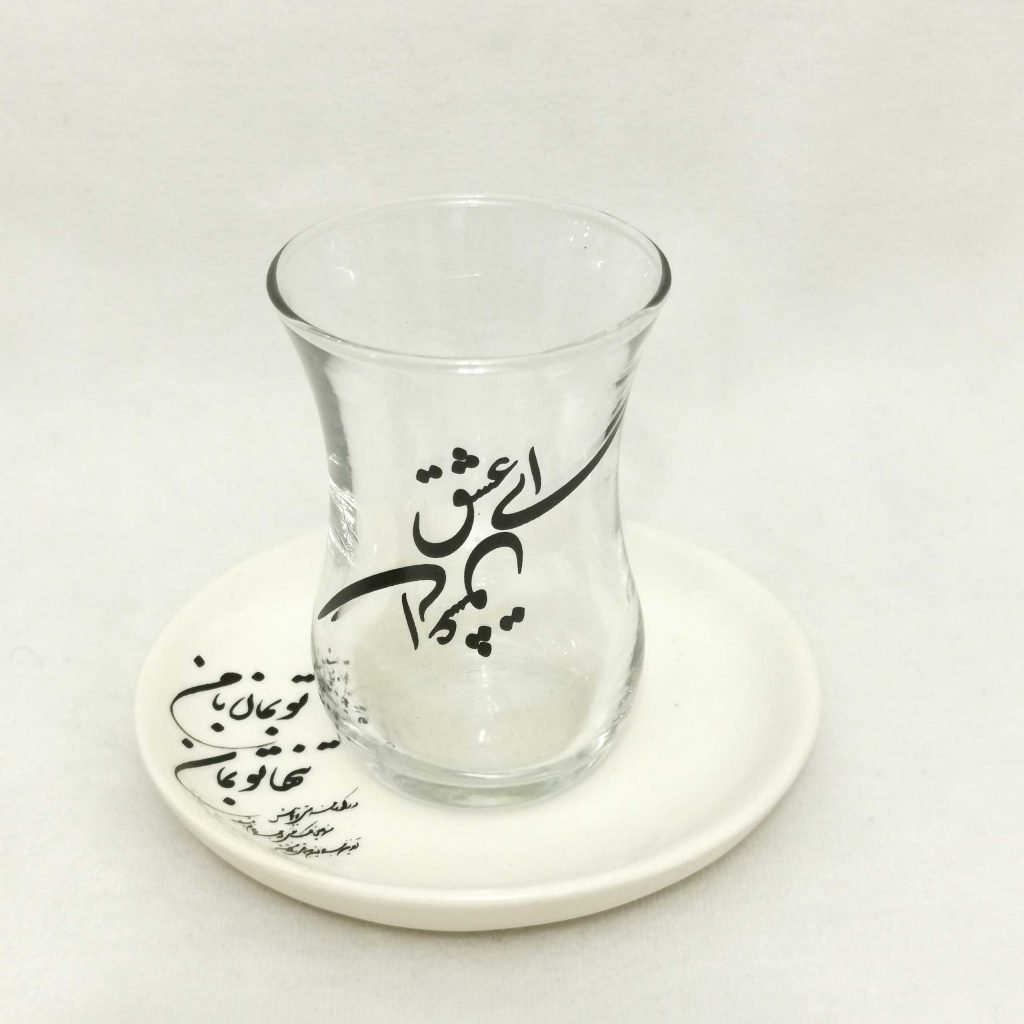 ART OF CALLIGRAPHY TEA SET