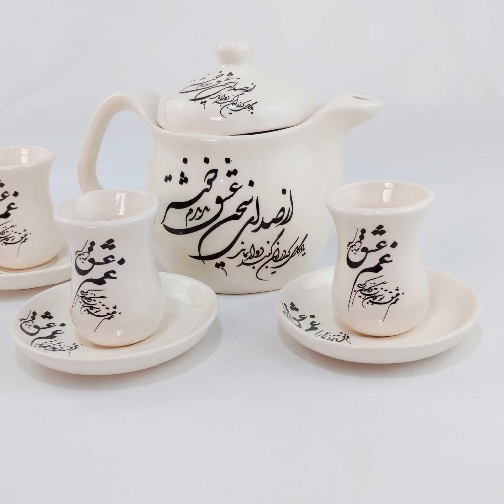 ART OF CALLIGRAPHY TEA SET