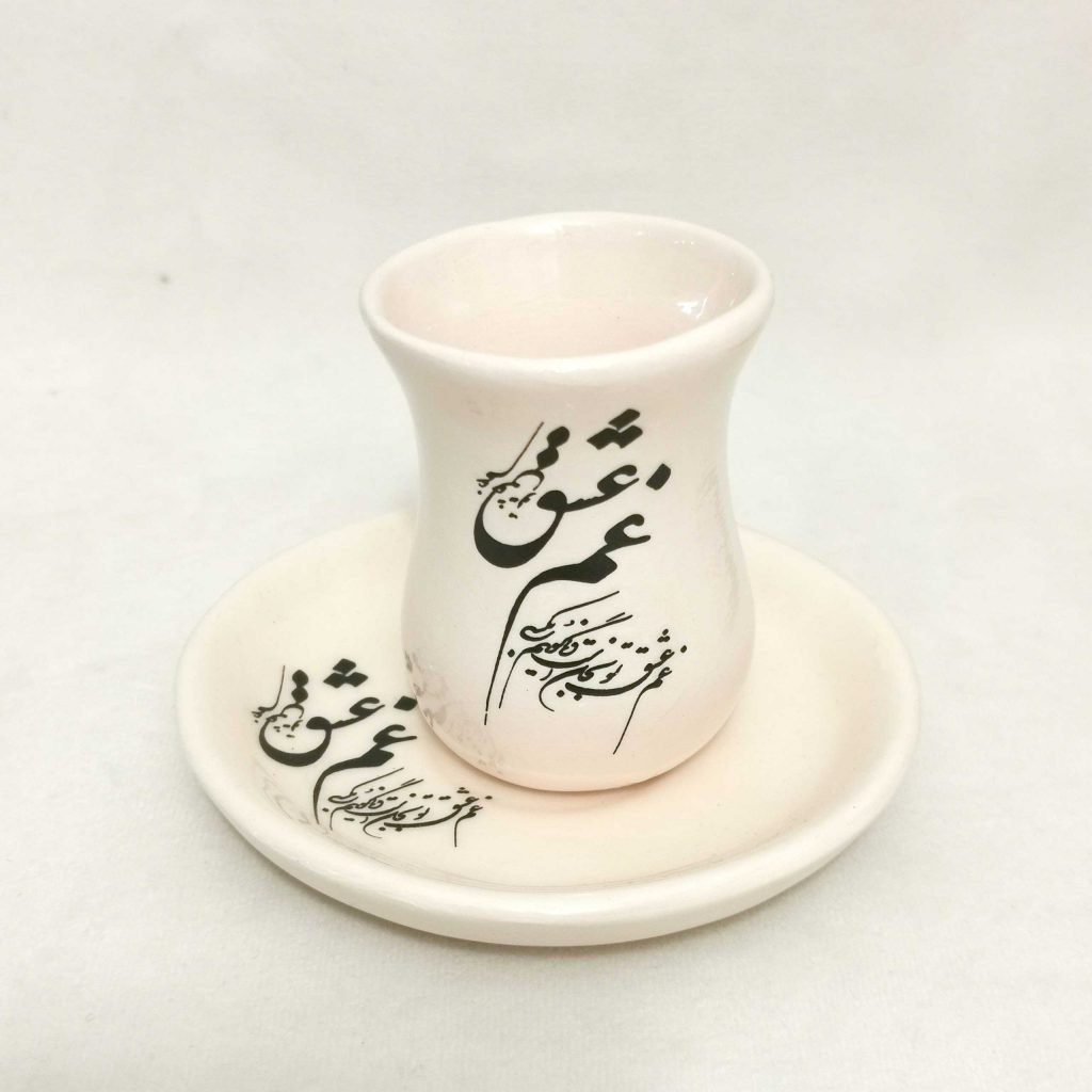 ART OF CALLIGRAPHY TEA SET