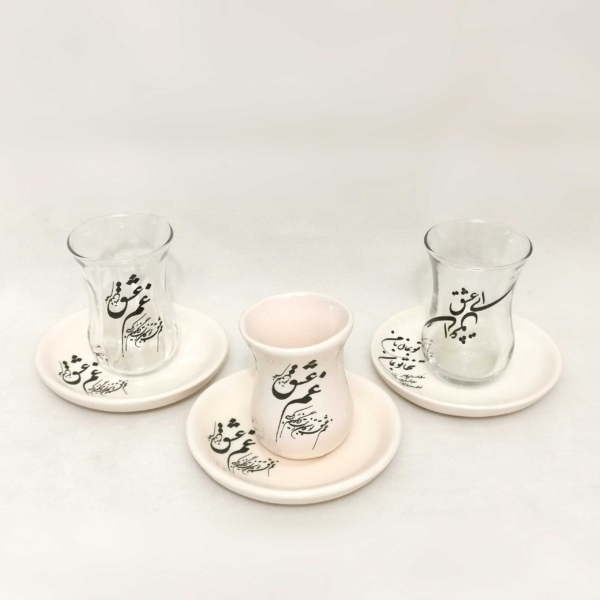 Art of Calligraphy Tea Set