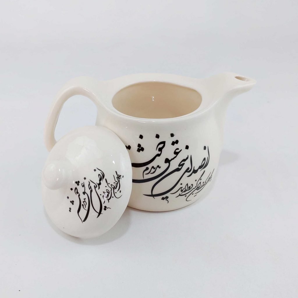 ART OF CALLIGRAPHY TEA SET