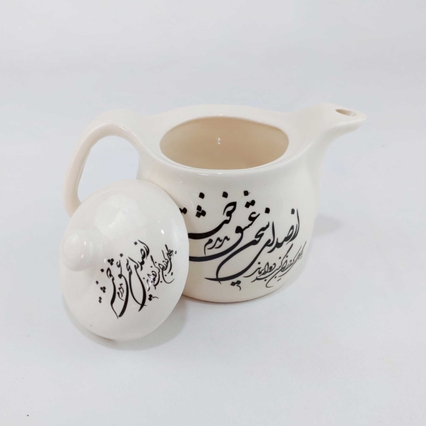 Art of Calligraphy Tea Set