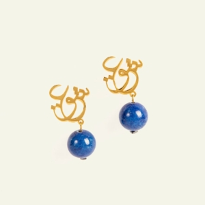 Azure Earrings