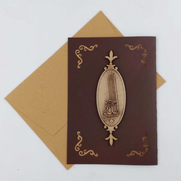 Basmala Card