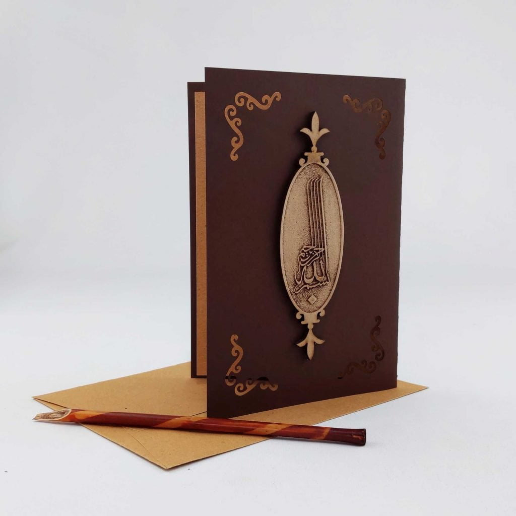 BASMALA CARD