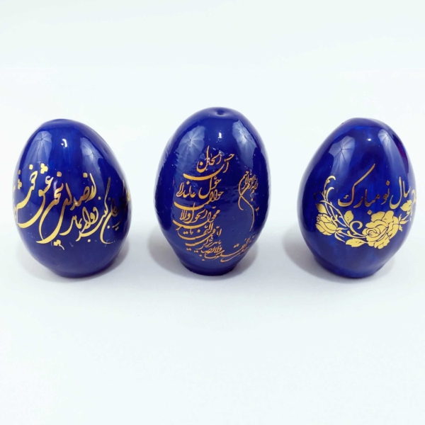 Blue Calligraphy Nowruz Egg