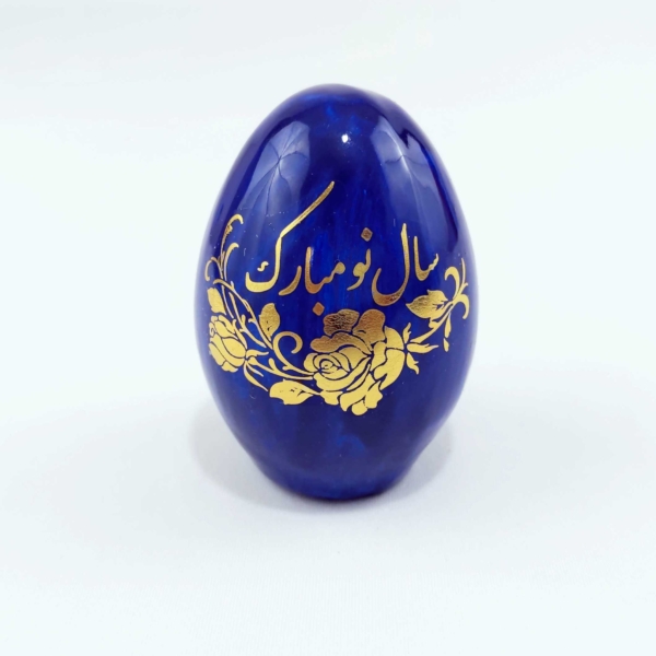 Blue Calligraphy Nowruz Egg