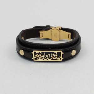Beloved Bracelet