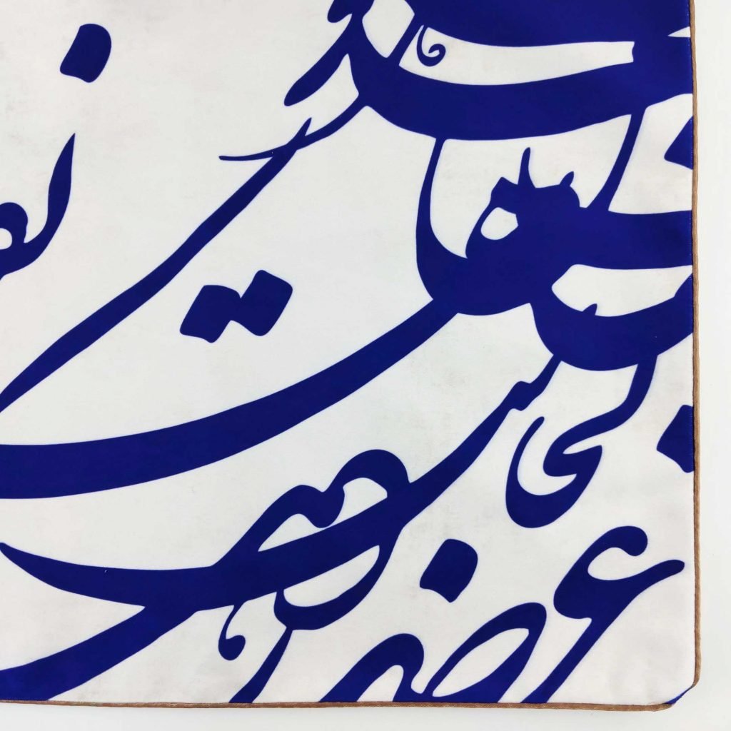 CALLIGRAPHY TABLE RUNNER