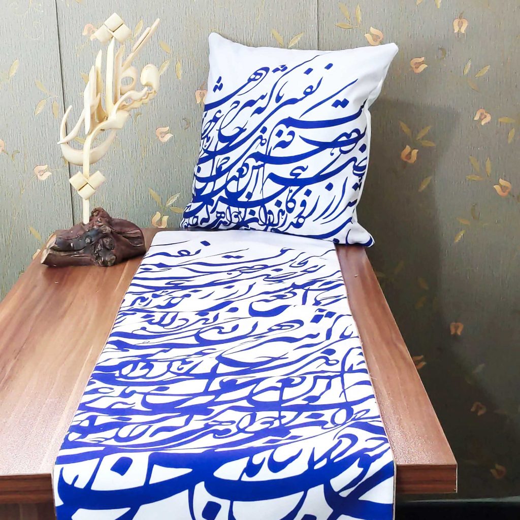 CALLIGRAPHY TABLE RUNNER