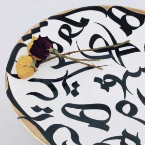 CERAMIC CALLIGRAPHY PLATE