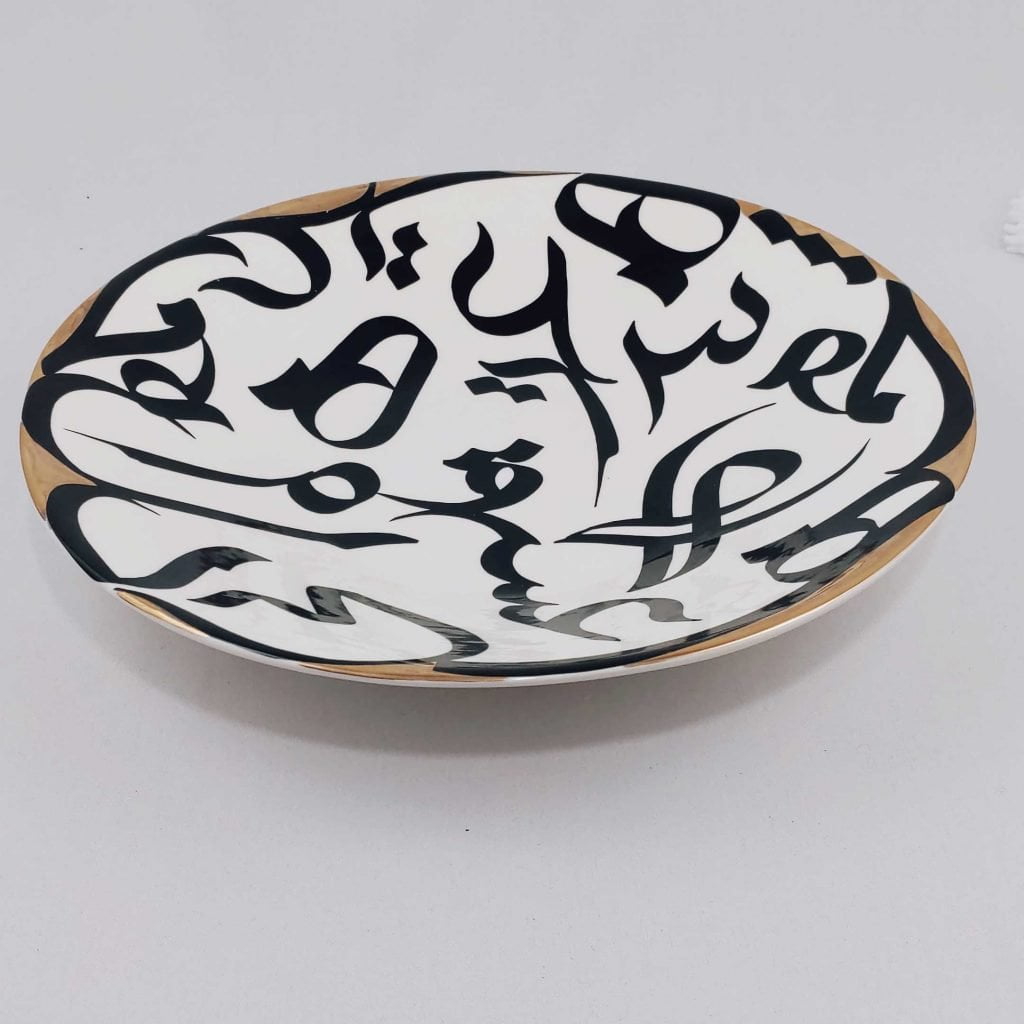 CERAMIC CALLIGRAPHY PLATE