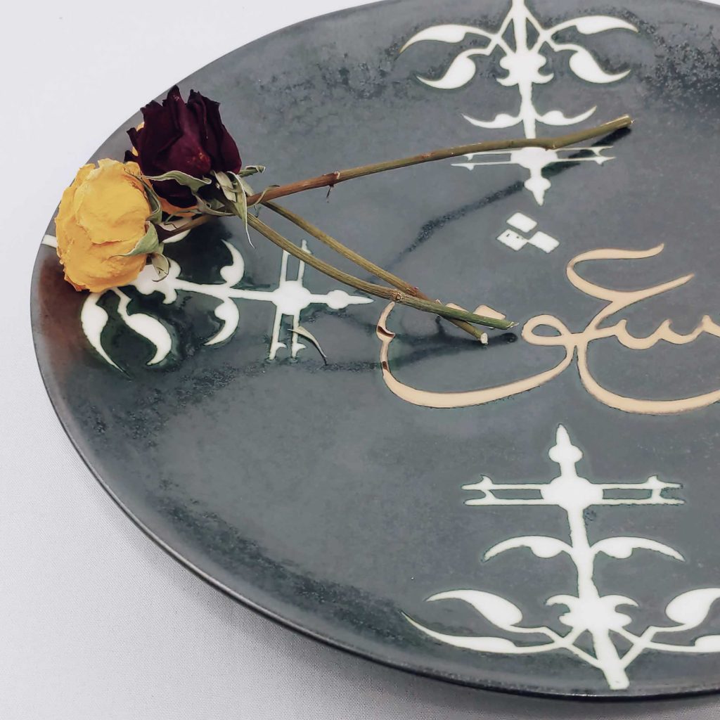 CERAMIC LOVE CALLIGRAPHY PLATE