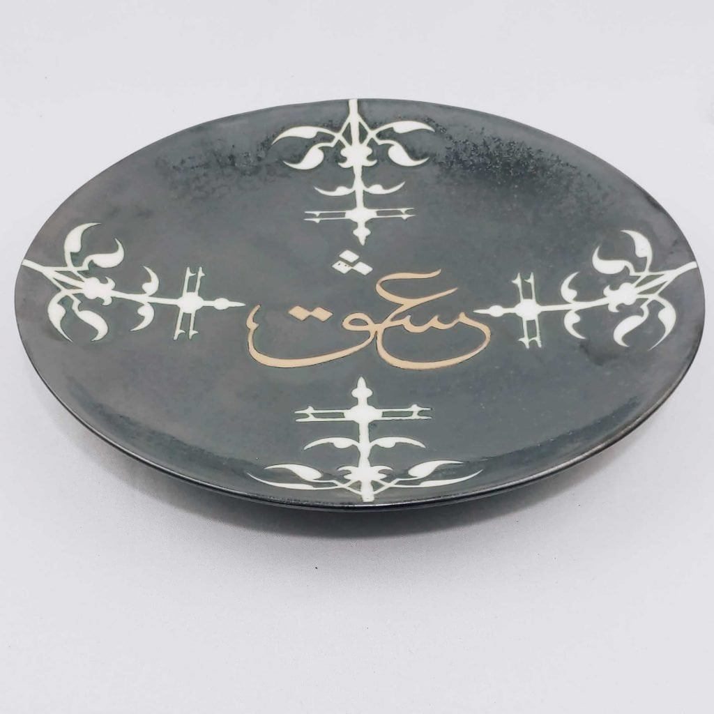 CERAMIC LOVE CALLIGRAPHY PLATE