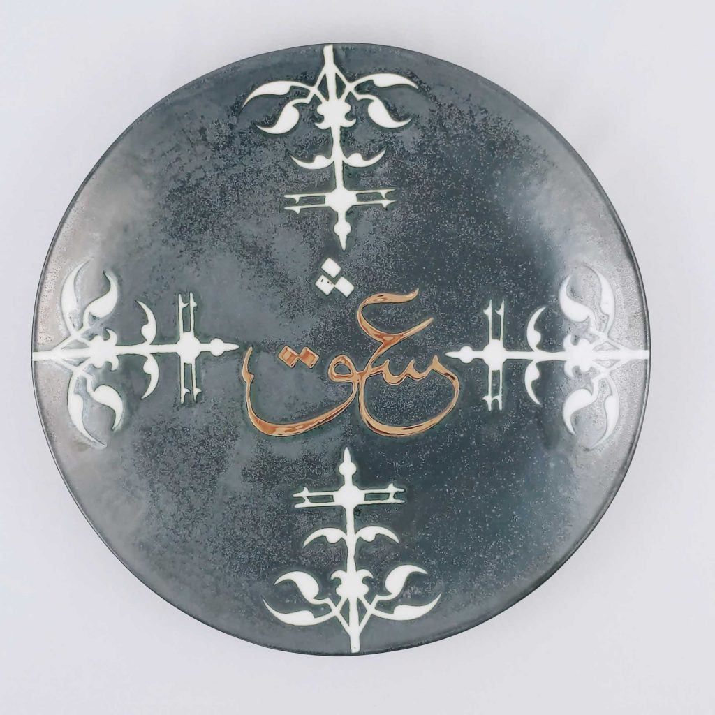 CERAMIC LOVE CALLIGRAPHY PLATE