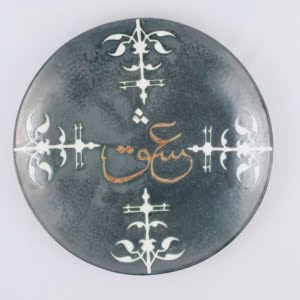 CERAMIC LOVE CALLIGRAPHY PLATE