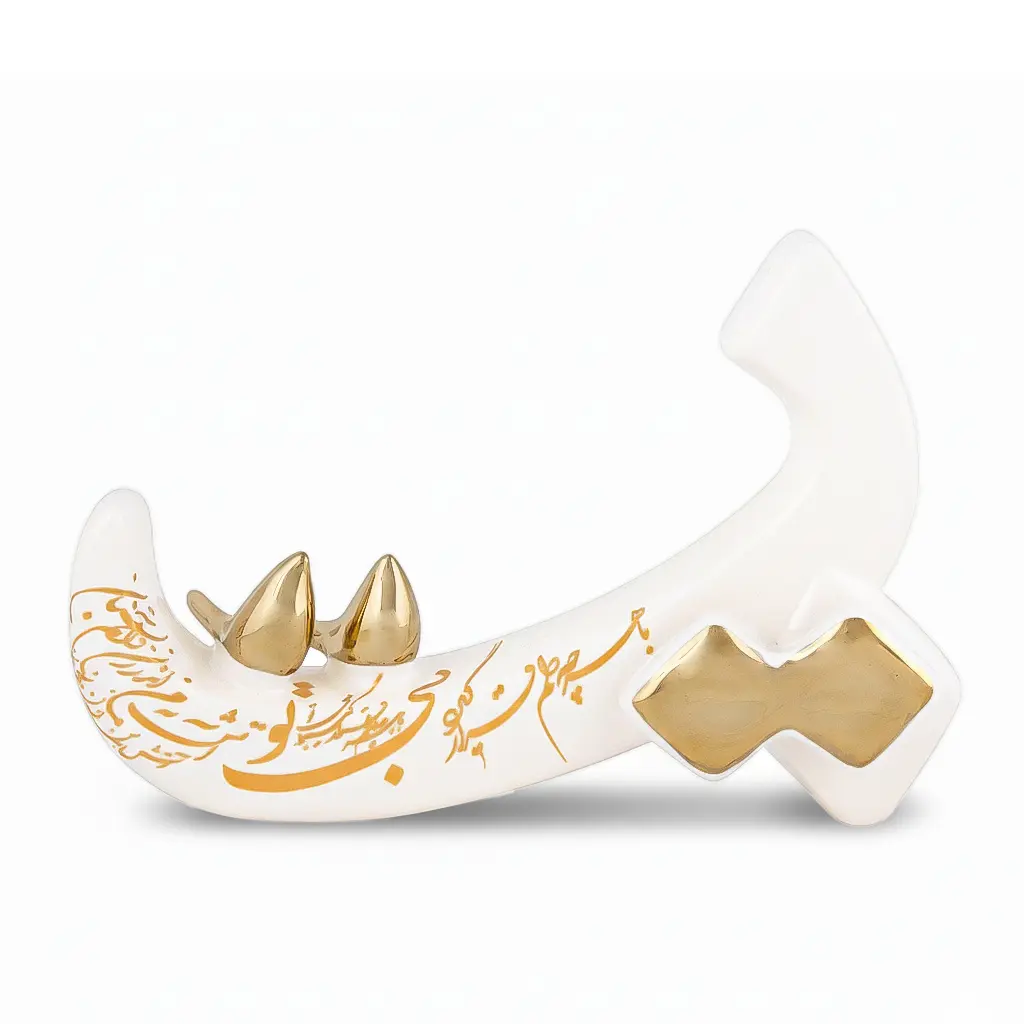 Ceramic Letter  P پ Stand