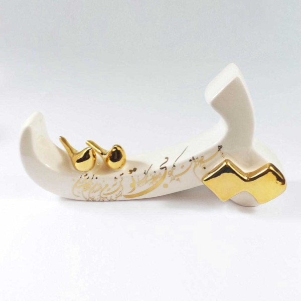 Ceramic Letter  P پ