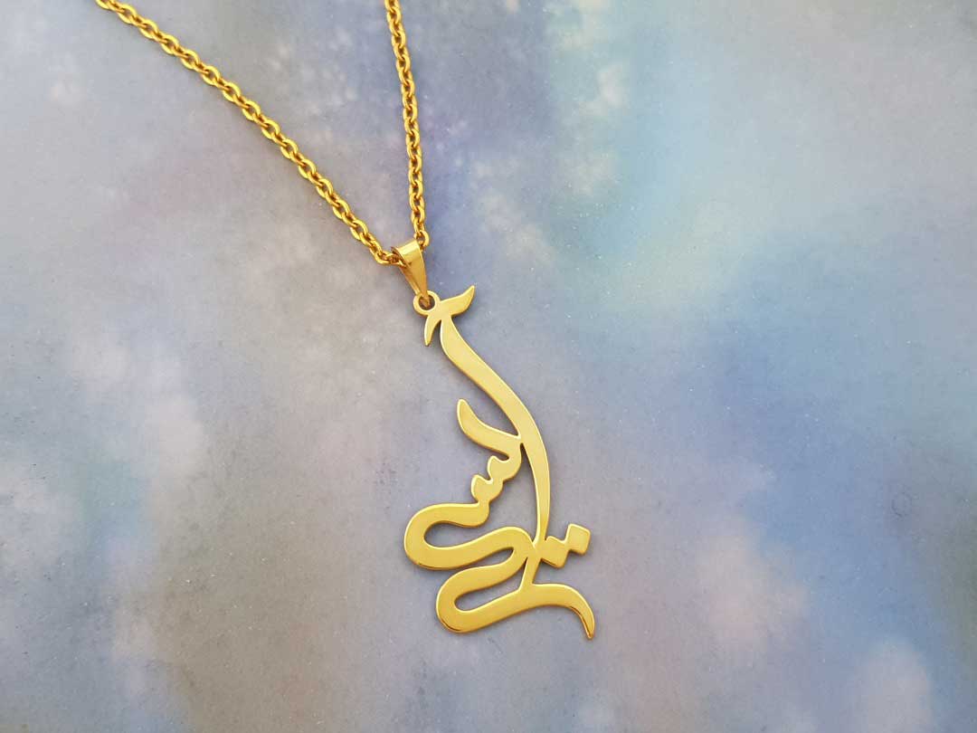 Custom Name Necklace