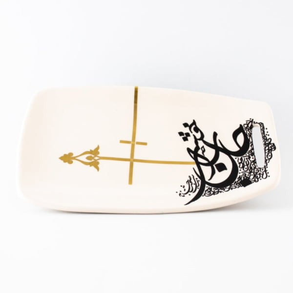 Calligraphy Dessert Plate