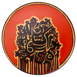 Calligraphy , 30cm Hand Painted Orange Decorative Ceramic Plate
