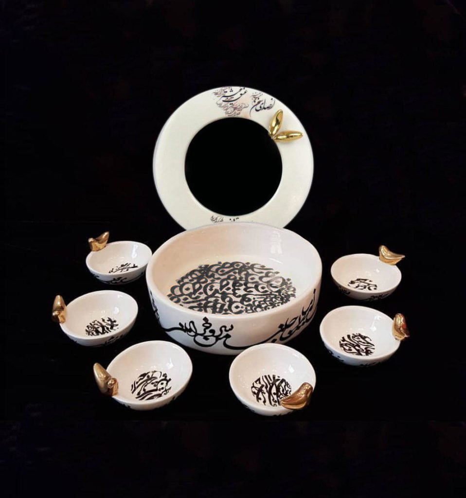 Calligraphy Art Haft Sin Set