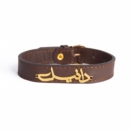 Custom Name Leather Bracelet