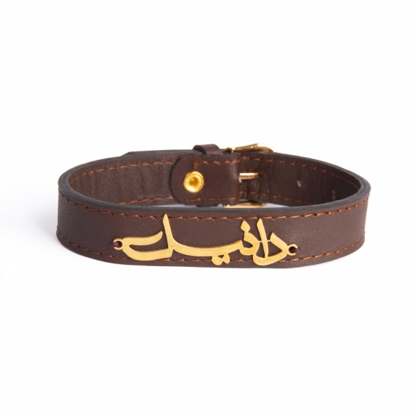 Custom Name Leather Bracelet