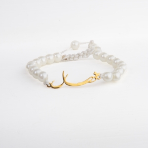 Custom Name Pearl Bracelet