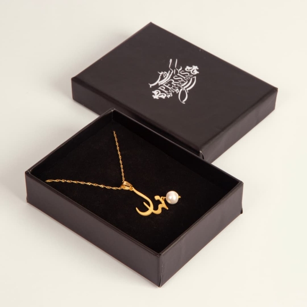 Custom Name Pearl Necklace