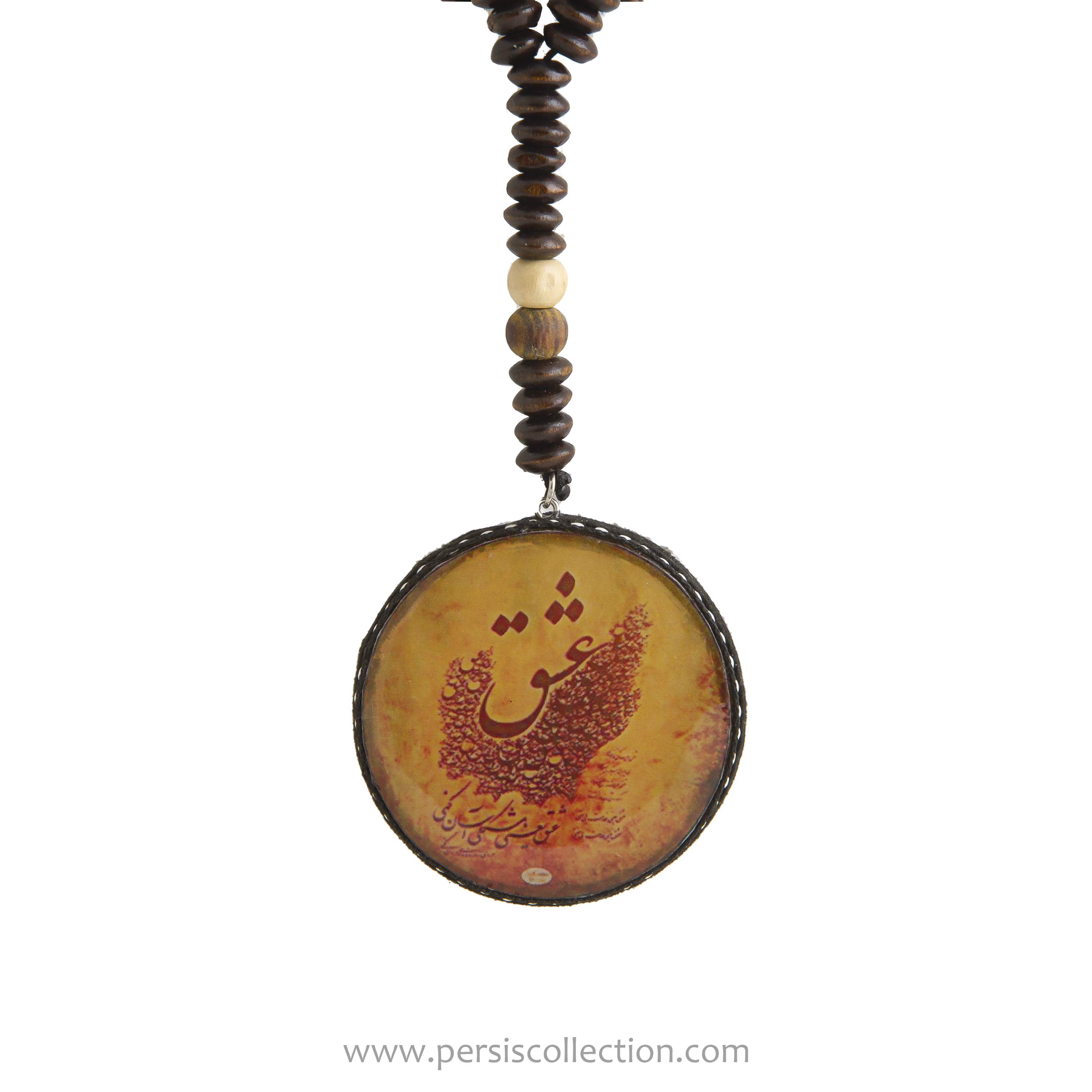 Daf Necklace