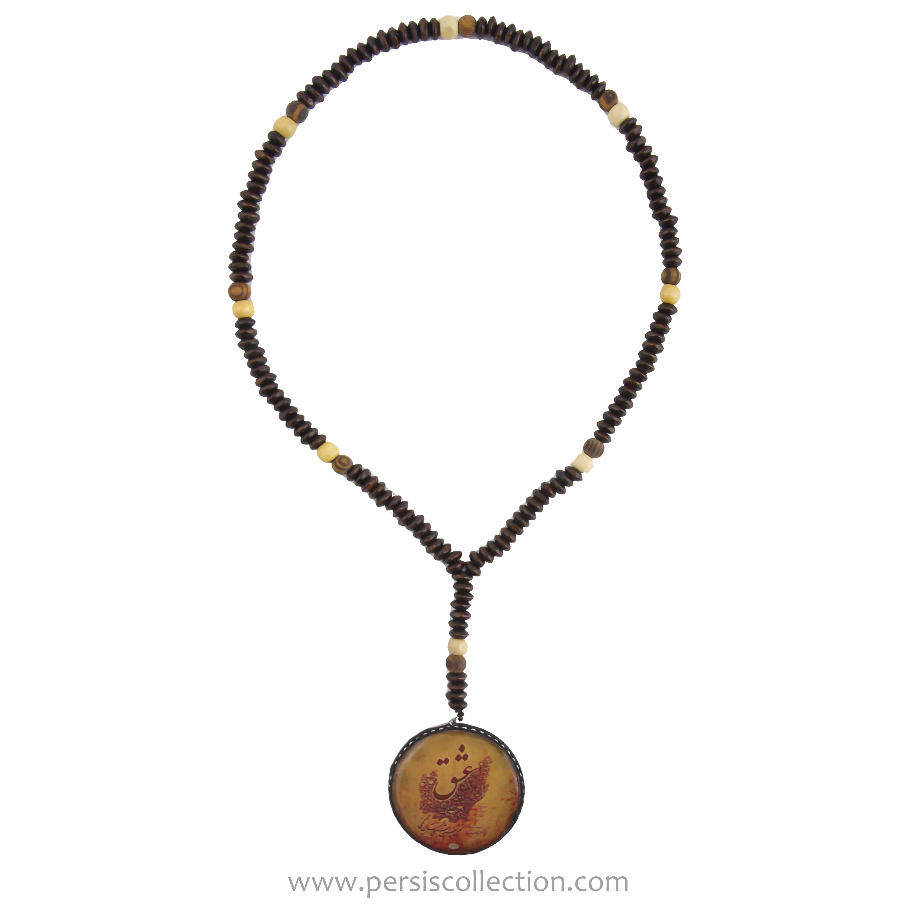 Daf Necklace