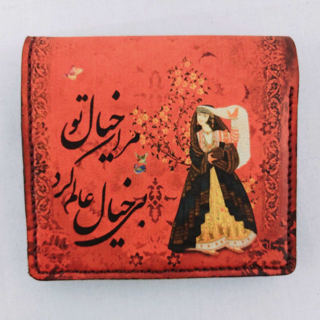 Dream Leather Wallet