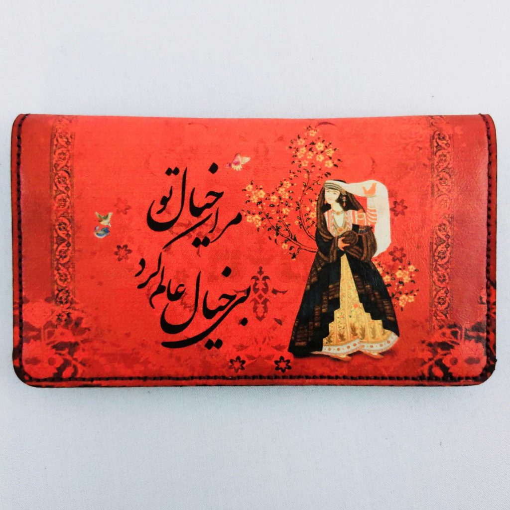 Dream Leather Wallet