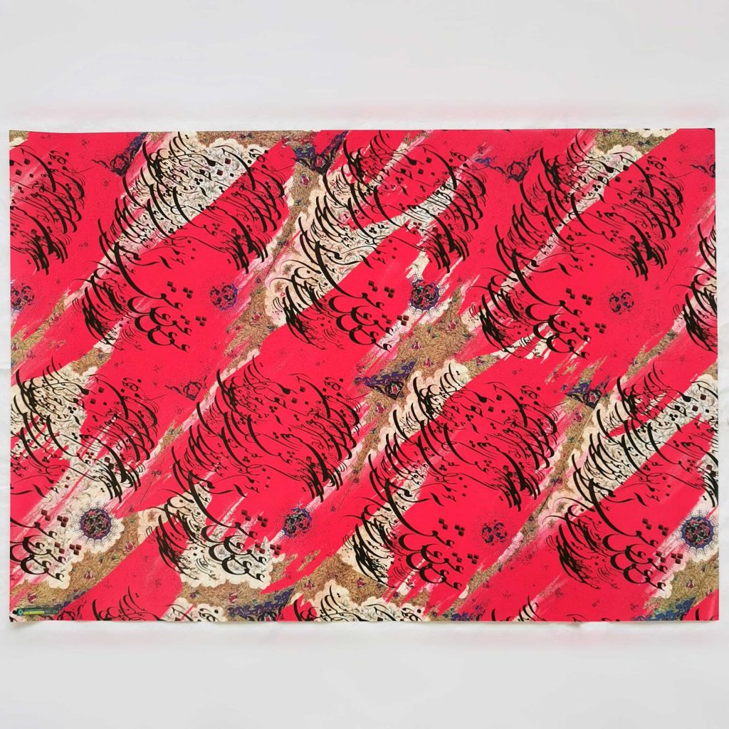 ESHGH WRAPPING PAPER