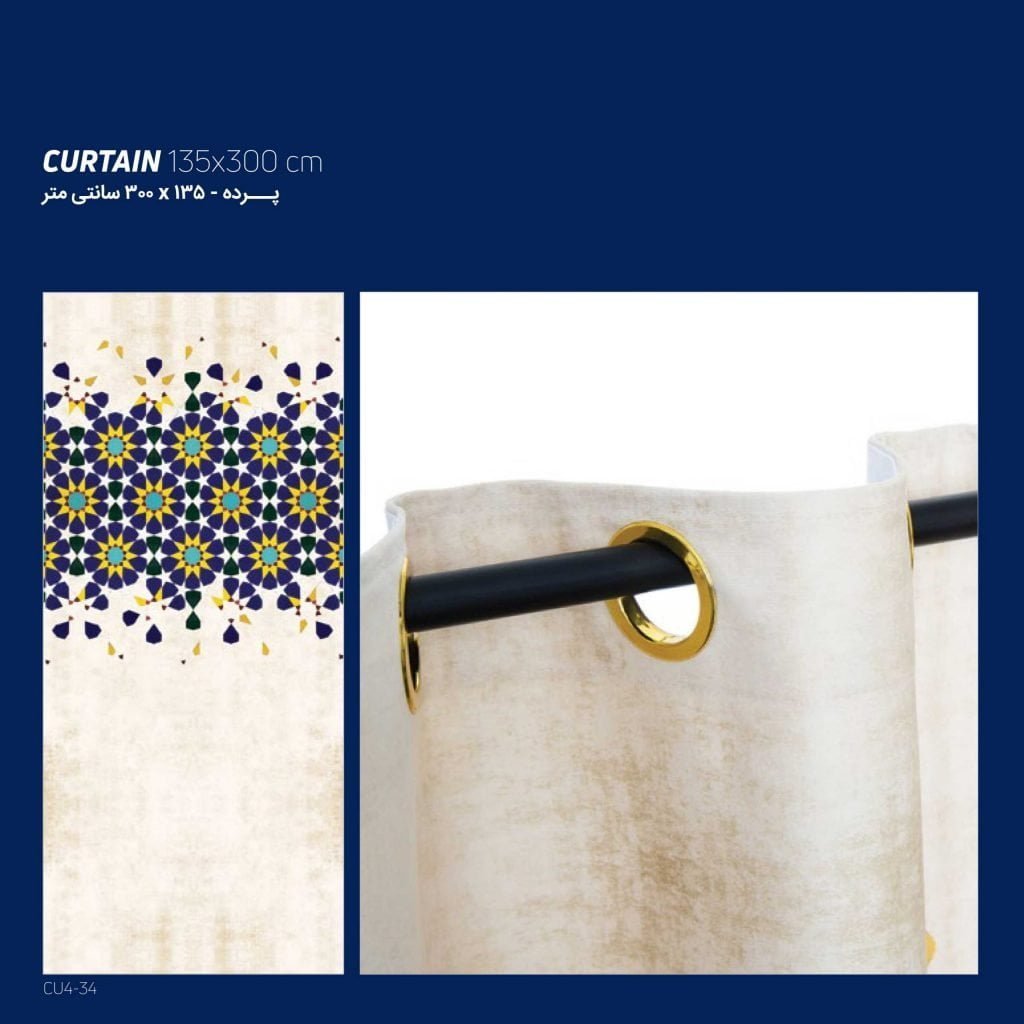 Geometric Design Curtains-135 x 300cm detail