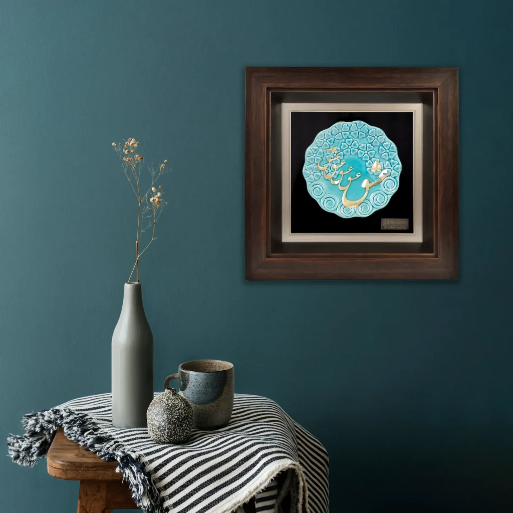 Gold Plated "Love" in Persian